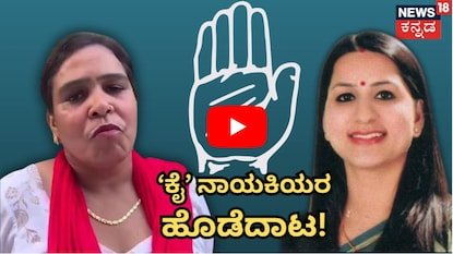 ಗಜ್ನಾ ಲಂಬಾ ಹಾಗೂ ಪರಾಗ್ ಶರ್ಮಾ
