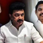 Tamil Nadu Bypolls: ವಿಧಾನಸಭೆ ಚುನಾವಣೆಯಿಂದ ಉಪಚುನಾವಣೆ ತನಕ! ತಮಿಳುನಾಡಲ್ಲಿ ಪಕ್ಷಗಳ ಪ್ರಭಾವ ಹೇಗಿದೆ? ’ How is political party impression | ರಾಷ್ಟ್ರೀಯ ಮತ್ತು ಅಂತಾರಾಷ್ಟ್ರೀಯ ಸುದ್ದಿ | ACTPnews