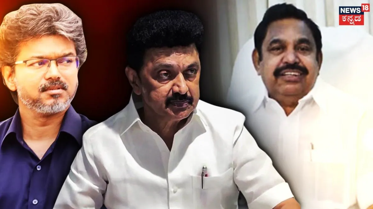 Tamil Nadu Bypolls: ವಿಧಾನಸಭೆ ಚುನಾವಣೆಯಿಂದ ಉಪಚುನಾವಣೆ ತನಕ! ತಮಿಳುನಾಡಲ್ಲಿ ಪಕ್ಷಗಳ ಪ್ರಭಾವ ಹೇಗಿದೆ? ’ How is political party impression | ರಾಷ್ಟ್ರೀಯ ಮತ್ತು ಅಂತಾರಾಷ್ಟ್ರೀಯ ಸುದ್ದಿ